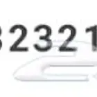 رقم مميز