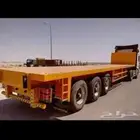 تريلة للايجار لنقل جمع اابضايع