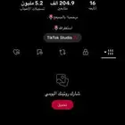 حساب تيك توك على السوم