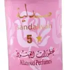 صندل صندلية بنت السودان خشب صندل كراون ميسو مجموع سرتية محلب