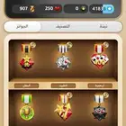 حساب كملنا نابغه اوئل اشتراك 280 يوم اوراق 8900