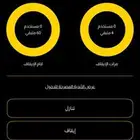 اشتراك نادي بودي ماستر بريميوم
