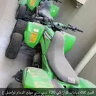 كوزاكي 700 سي سي عدد ثلاثه 2006