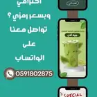 تصميم اعلان