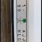 لوحة مميزه (ق ل ه 90)