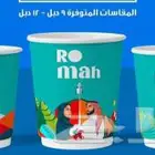 مطبوعات  اكياس  بوكسات  بزنس كارد  اختام  استكرات  بنر