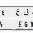 NUMBER PLATE FOR SALE