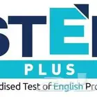 التحضير لإختبار ستيب Step Test