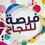 مدرسة تأسيس متخصصة - جدة الصفا