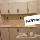 دولاب مطبخ جاهز جديد 180سانتي
