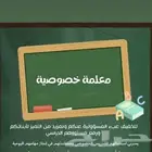 تعليم وتأسيس
