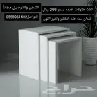 طاولات خدمه