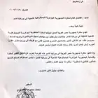 دليلك الى التفوق في القدرات اللفظية