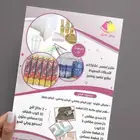 تصميم وطباعة بروشور بروفايل كروت سندات ورق مراسلات فاخر بنرا
