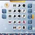 الحقيبه الشتوية - جوده عالية وسعر رمزي