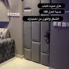 عزل باب عازل ابواب بيبان نوافذ