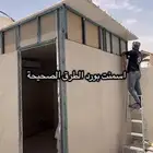 سمنت بورد جبس بورد سنادويش بنل بنا ملاحق مقاول عام