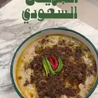 جريش واكلات