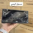 مسجل اليحيى