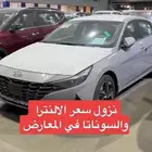 اكسنت التنرا سوناتا