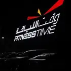 اشتراك وقت اللياقة الأحمر 3 شهور و 10 ايام
