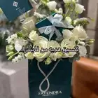 هدايا مندوب الرياض