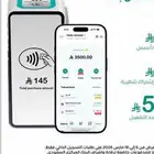 جهاز نقاط البيع شركة هلا ( تشغيل فوري)
