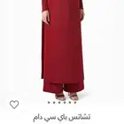 جديده لبسه وحده 1000 ريال لاتقبل المساومه ابد ابدت