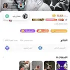 حساب جاكارو