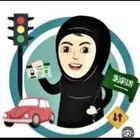 مدربة قيادة