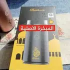 مبخرة الكترونية الاصلية ضمان سنتين