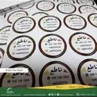 للدعاية والاعلان ولجميع المطبوعات