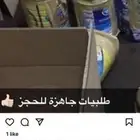 بخور دوسري