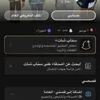 حساب سنناب 27 الف متابع