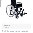 كرسي لكبار السن جديد و كرسي عريض جديد استخدام اسبوع 400 ريال
