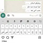 بخور دوسري