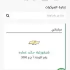 لوحة للبيع