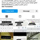 بخور دوسري