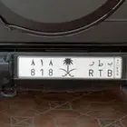 ب ط ر 818
