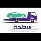 سطحه داخلي وخارجي بالقصيم