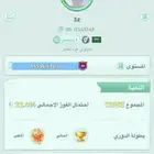 حساب لودو للبيع اي دي صغير