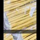 سواك الوحنش فاخر