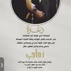 دعوه زواج زفاف 20 ريال
