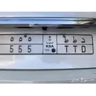 لوحة مميزة دط ط555