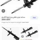 للبيع جامبينات اصلي وكالة مع كراسي الجانبين 2014