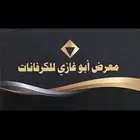 كرفان سحب شينكو كويتي. الطول 16 متر
