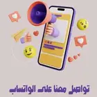 مصمم اعلانات