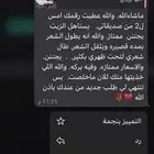 زيت قطران(صومل)
