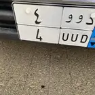 لوحه 4 حروف مكرره نقل