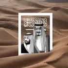 خدمة موشن جرافيك احترافي ( فيديو اعلاني )